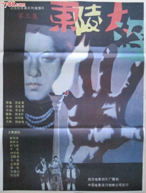 一比一仿日本中京大學文凭